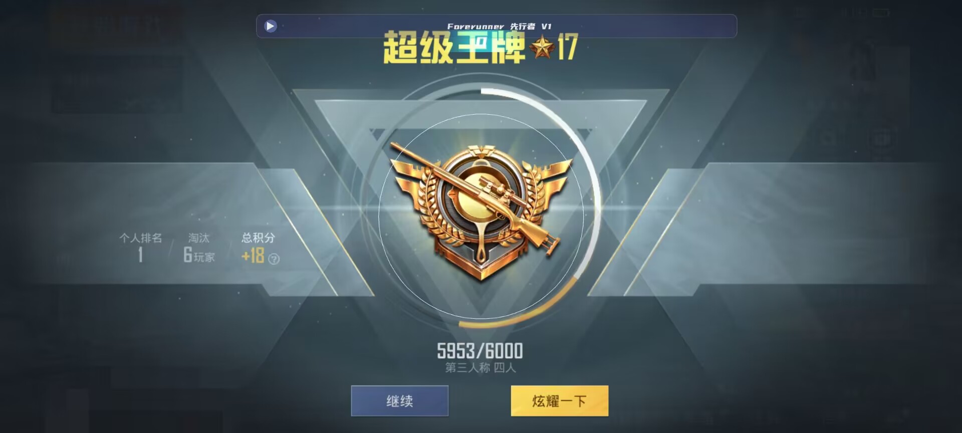 和平精英鸡腿辅助自瞄 - ��ƽ��Ӣ����ҷ����辅助预览图